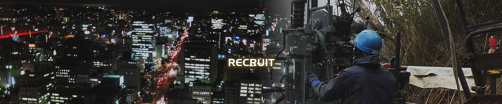 RECRUIT